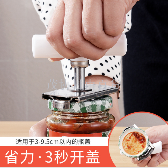 Stainless steel lid opener kitchen gadget bottle opener creative can opener glass can opener