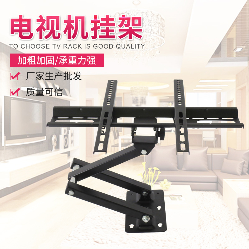 Wholesale of universal telescopic, rotatable and adjustable folding wall mounts for LCD TVS Specification image