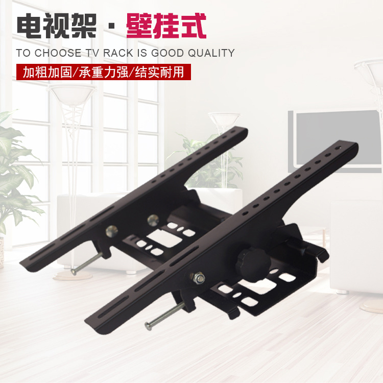 LCD TV wall mount, monitor stand, universal wall-mounted 32-63-inch living room TV wall mount Specification image