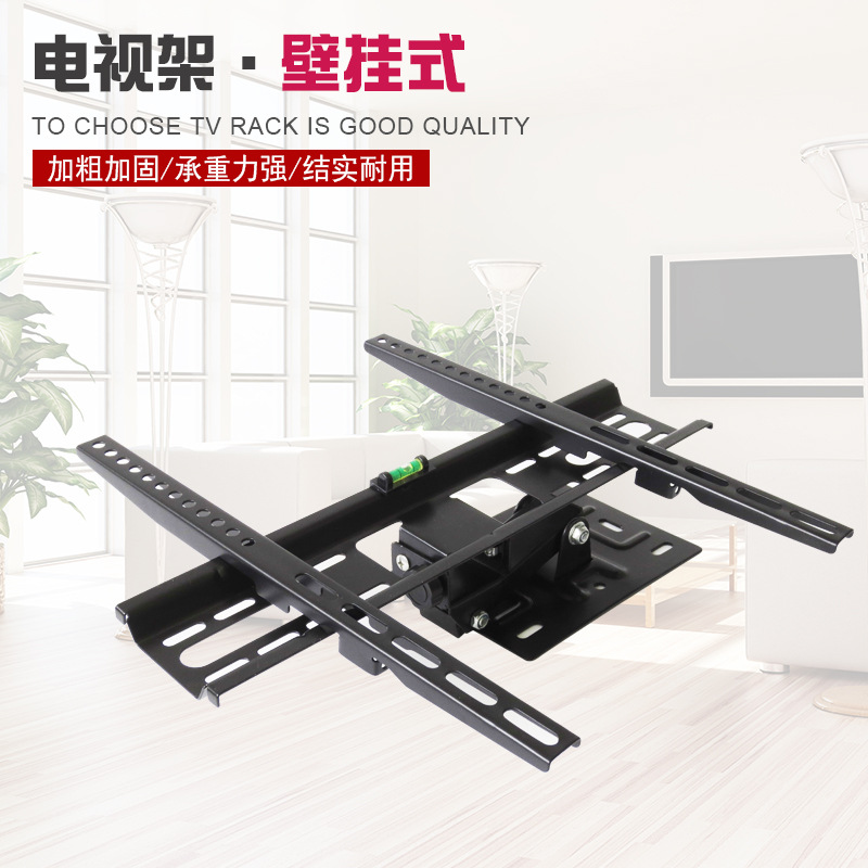 液晶电视机挂架 显示器支架 通用壁挂 电视机显示器支架细节图