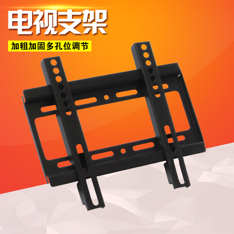 电脑支架实物图