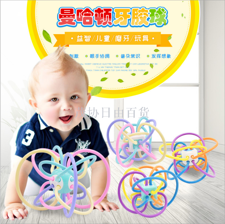 Baby teether teether hand grip ball educational baby teether toy can be boiled