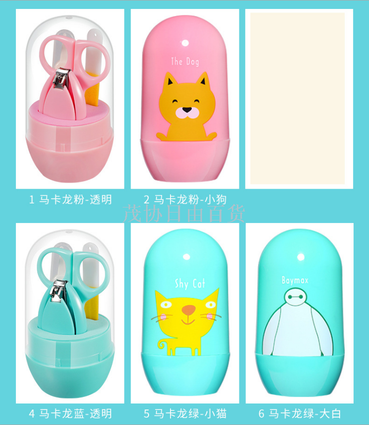 Baby nail clippers Baby Safe nail clippers 4-piece barrel nail clipper set