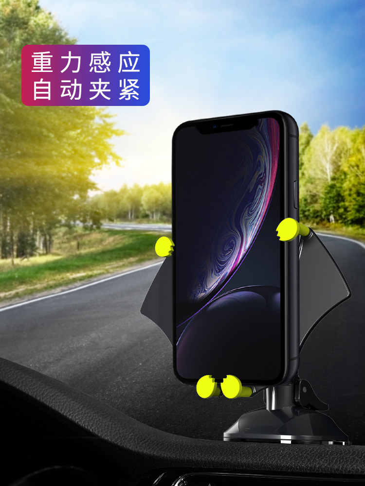 车载手机支架实物图