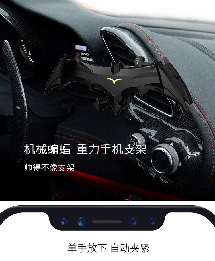 车载手机支架实物图