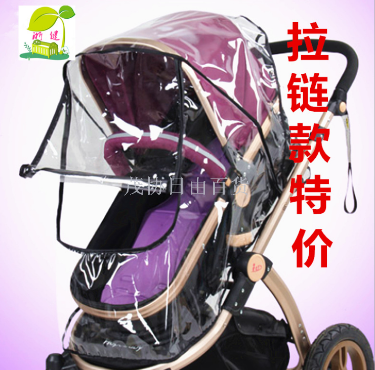 婴童推车雨罩 防尘 防风 雨罩 雨衣雨罩 量大价优