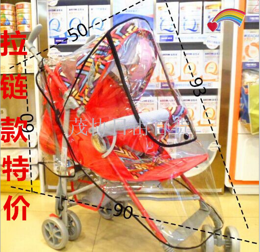 婴童推车雨罩 防尘 防风 雨罩 雨衣雨罩 量大价优白底实物图