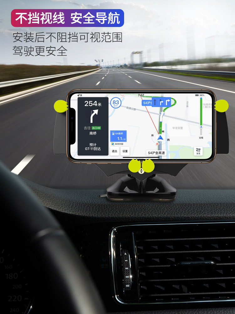 车载手机支撑架网红同款卡通蝙蝠重力支架汽车空调出风口手机支架细节图