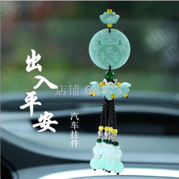 Interior pendants, safety amulets, rearview mirror ornaments, car pendants, car hanging ornaments, car accessories