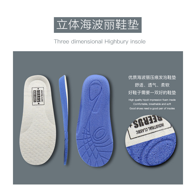 New shoes for girls 2019 Specification drawing