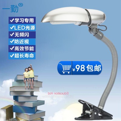 Cross-border audio - controlled LED charging eye protection desk lamp Reading Desk lamp Creative gift desk lamp for children full figure
