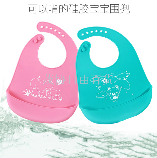 Silicone baby food bib waterproof three-dimensional food bib for children