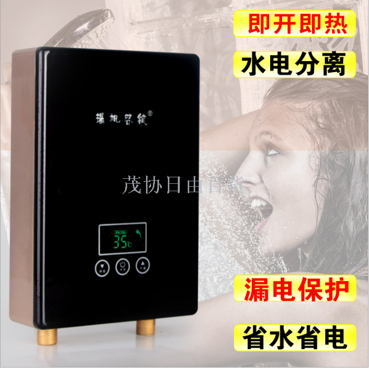 Namely hot electric water heater intelligent variable frequency constant temperature water heater
