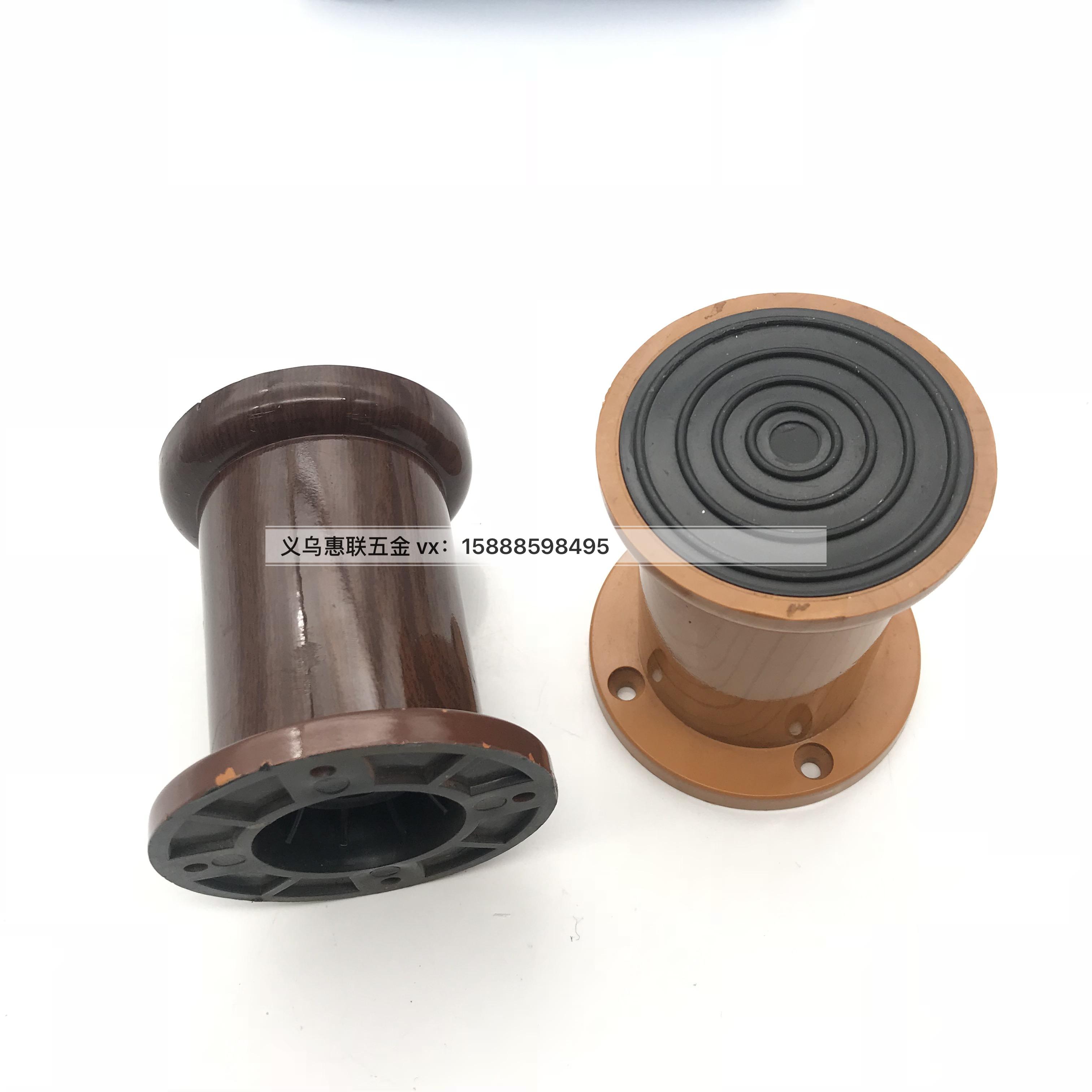 The factory direct sale plastic wood grain ark foot furniture hardware sofa foot 50#10 cm adjustment foot ark foot