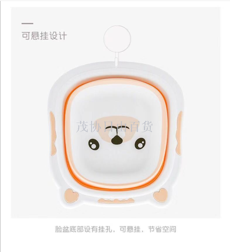 婴儿折叠洗脸盆