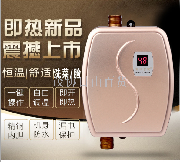 Namely hot electric faucet kitchen kitchen quickly heating