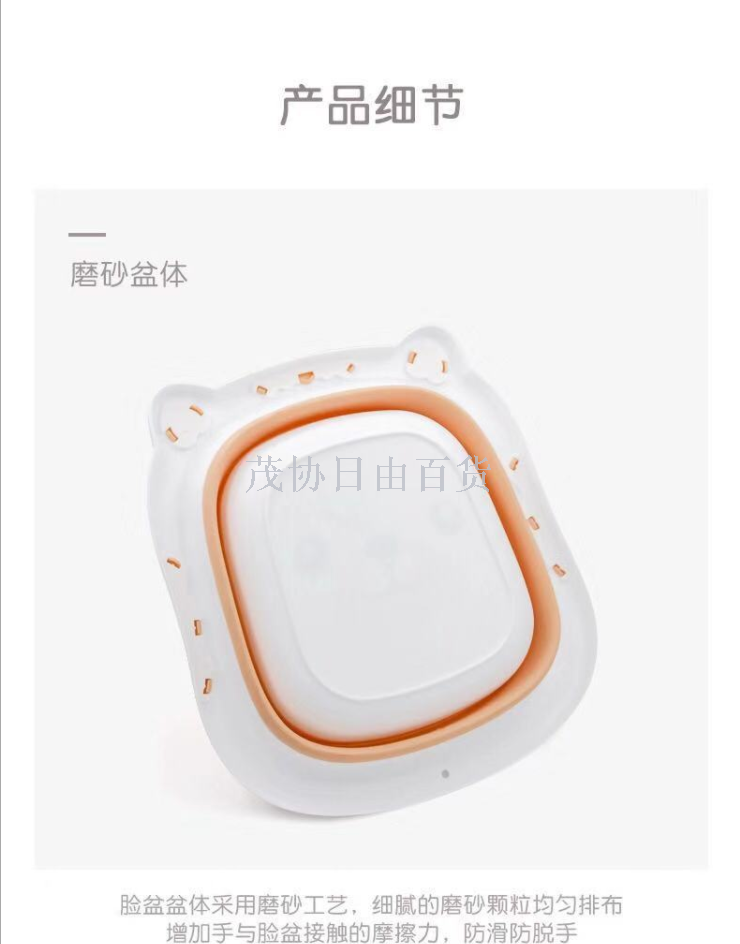 折叠洗脸盆白底实物图