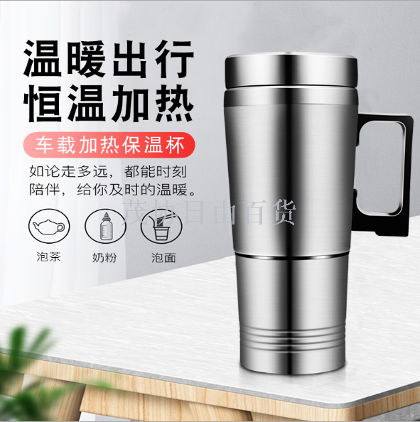 车载小电器白底实物图