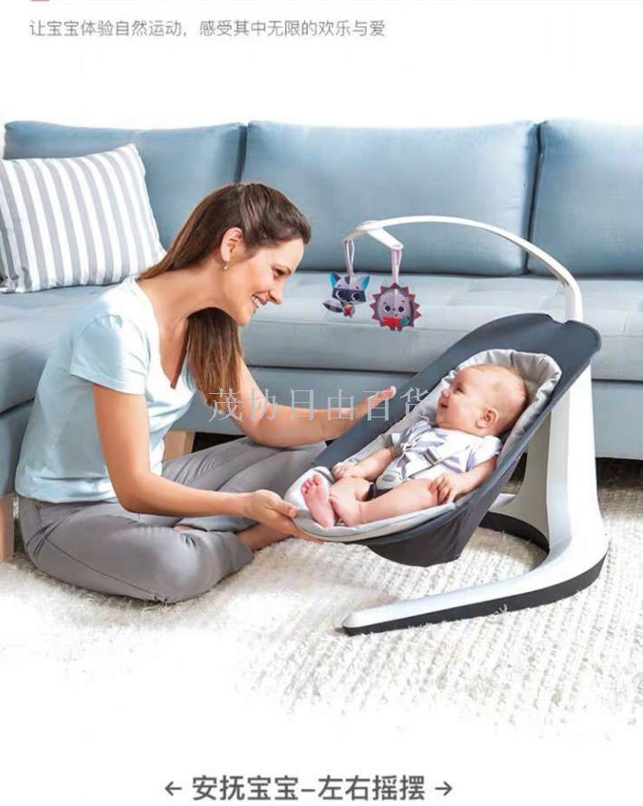Baby rocking chair baby rocking chair Baby rocking chair Baby rocking chair Baby rocking cradle Yaoyao bed