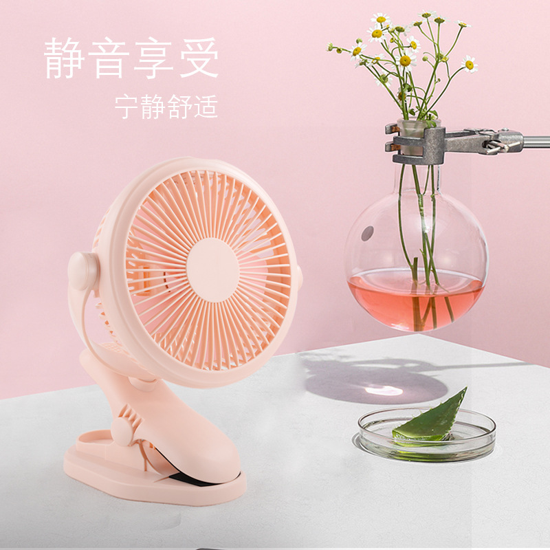 6 "small fan clip mute rechargeable USB