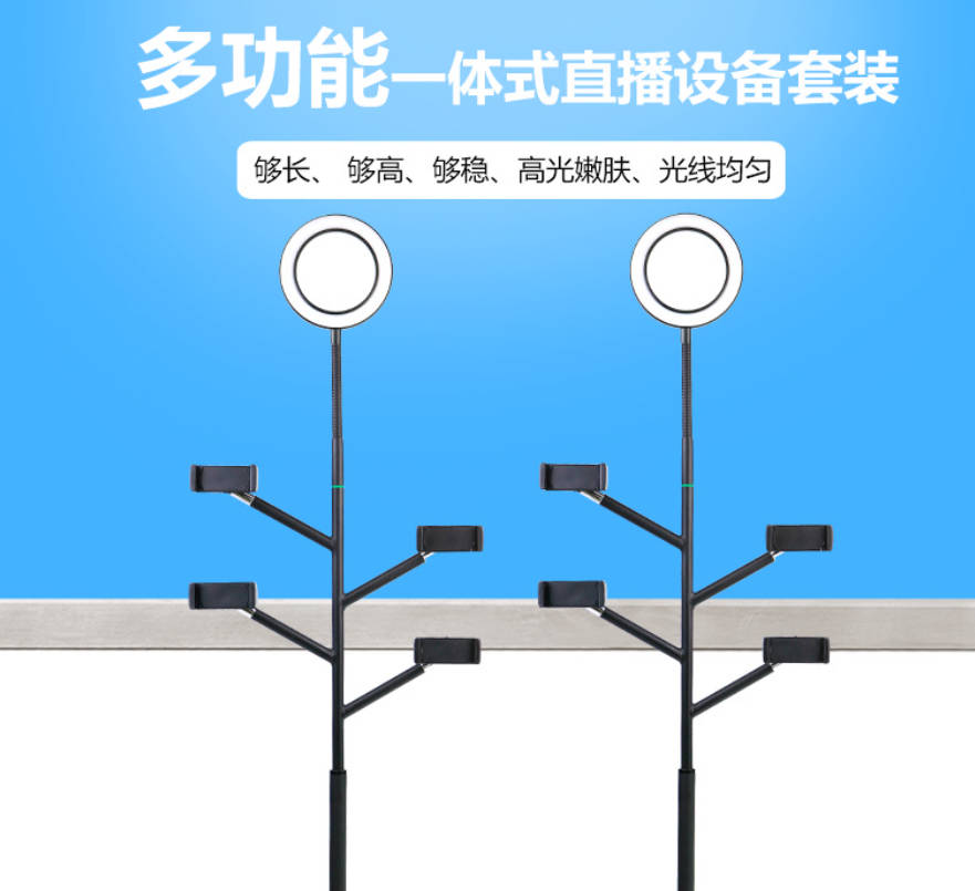 Mobile live streaming stand, fill light, beauty multi-camera live streaming stand Specification image
