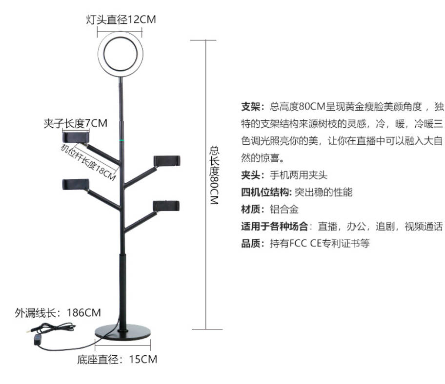 Mobile live streaming stand, fill light, beauty multi-camera live streaming stand Application Scenario
