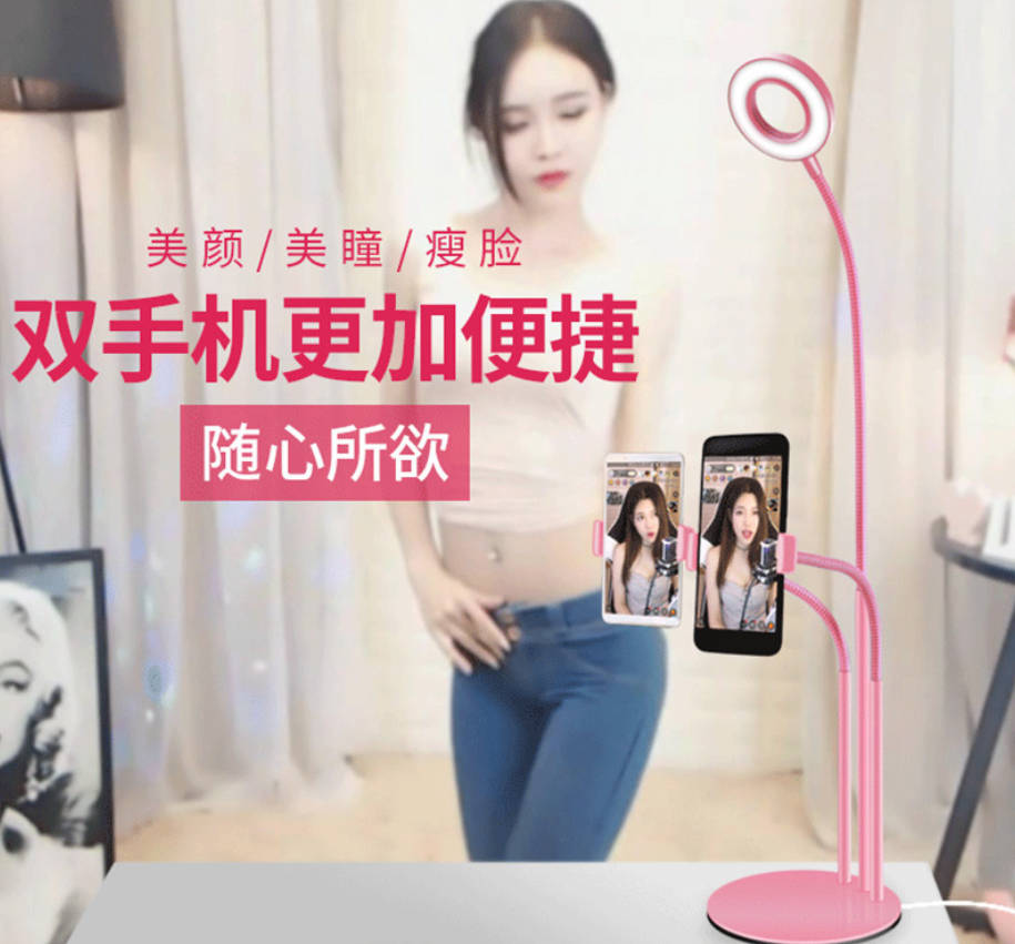 直播支架多功能补光灯美颜嫩肤直播神器