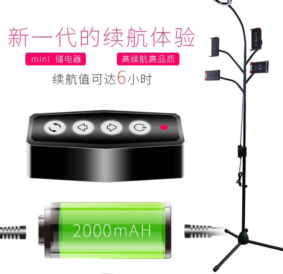 Multifunctional all-in-one mobile live streaming lighting support and mobile tablet live streaming equipment set Specification image