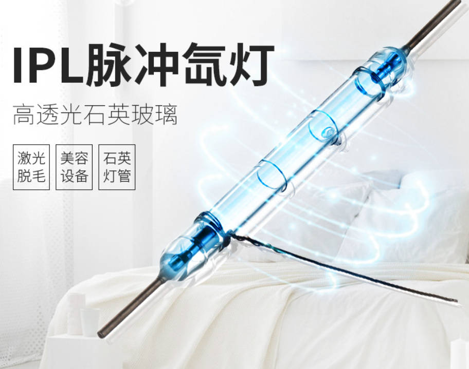 IPL pulsed xenon laser cosmetic depilator skin tender flash tube quartz pulsed xenon lamp