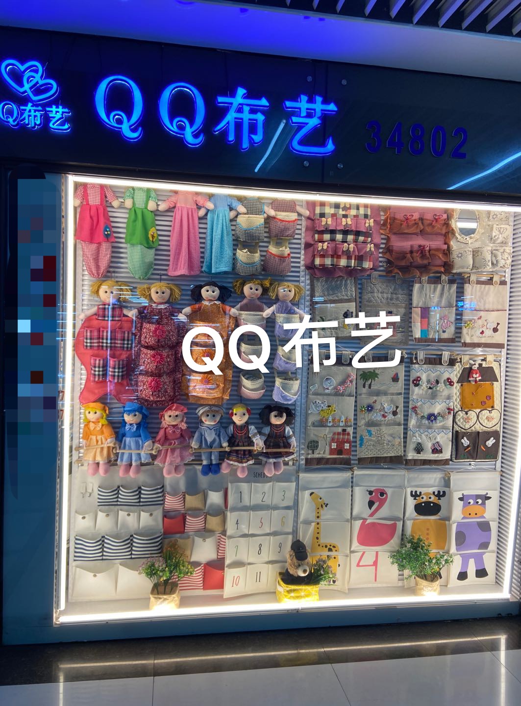 拼接12口挂袋产品图