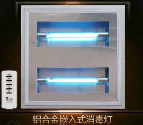 Indoor sterilizer, sterilization lamp US-007 series 12W