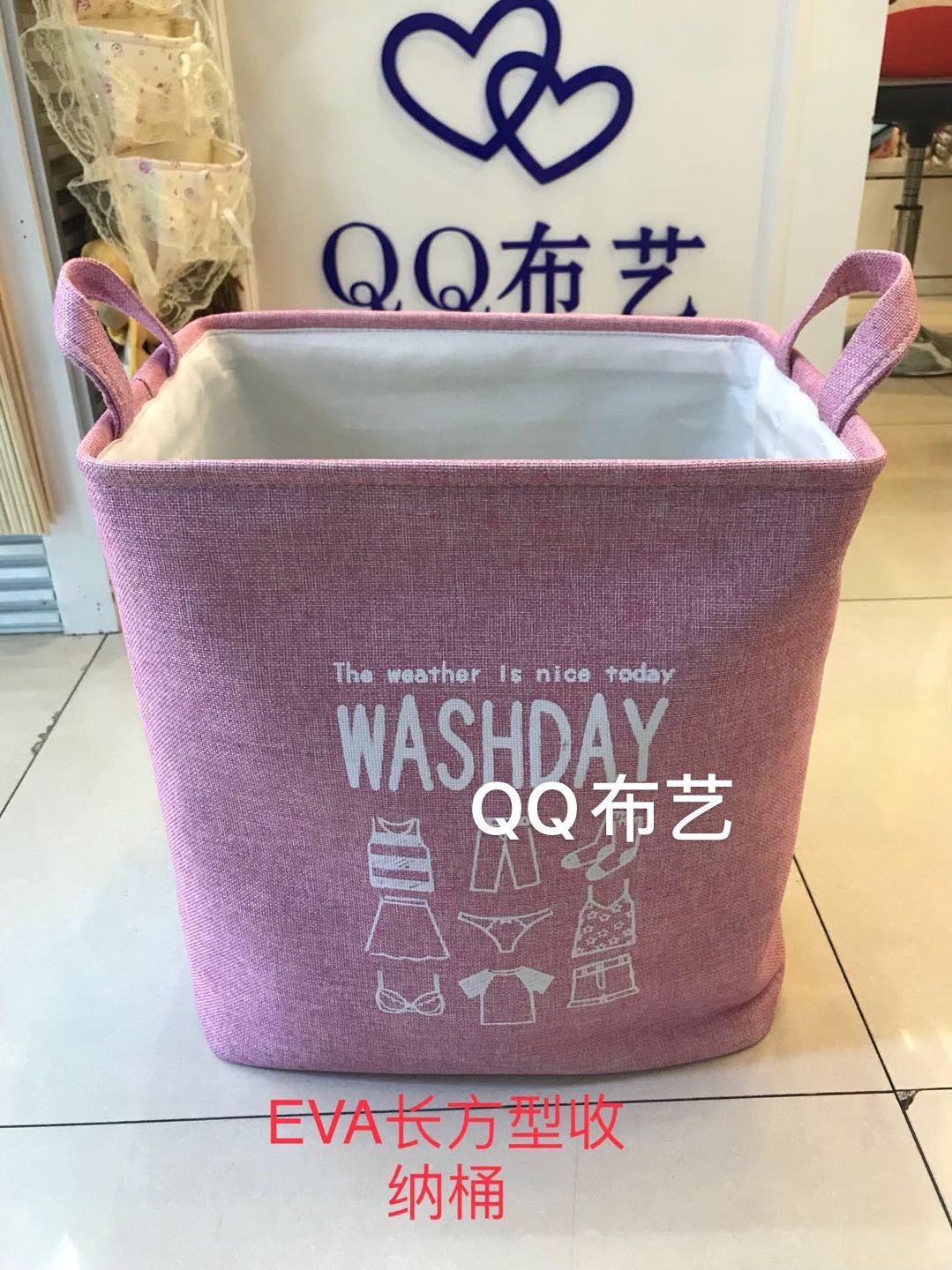 EVA rectangular storage bucket thumbnail