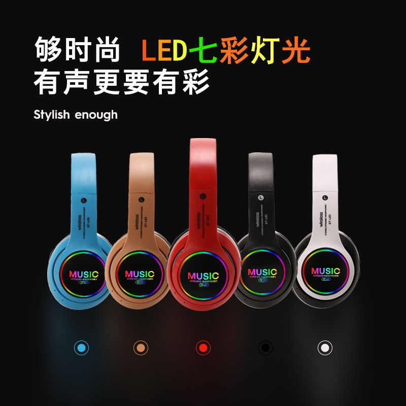 蓝牙耳机头戴式 LED七彩灯光重低音运动插卡无线耳机工厂直销跨境