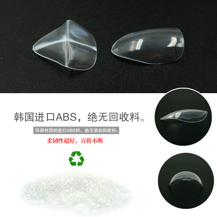 600片白底实物图