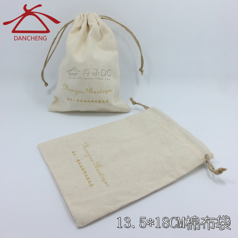 大号原色薄棉布印金色LOGO礼品袋饰品首饰珠宝收纳包装袋干花袋多尺寸定做、加logo请联系客服