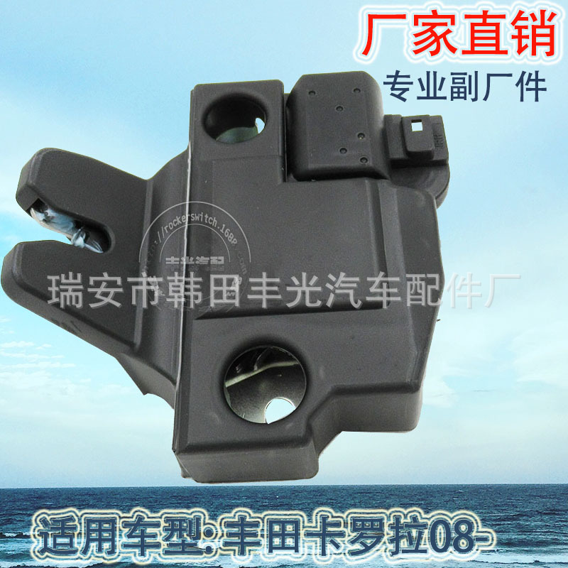 Factory direct sales applicable to Toyota Corolla 08- Trunk lock cover lock lock 64610-02140 Application Scenario