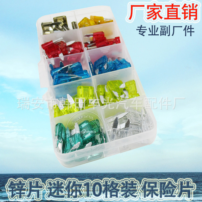 Factory direct sales, suitable for automotive fuse plates, automotive insert type fuses, zinc sheets, red, 10 compartments, 100 pieces details Picture