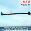Factory direct sales suitable for Toyota RAV4 car rear tie bar swing arm rear suspension crossbar 48730-42010 Specification image