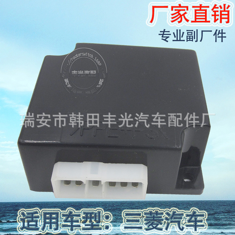 Factory direct for 24V Mitsubishi Motors flasher switch MC855841/066500-2880