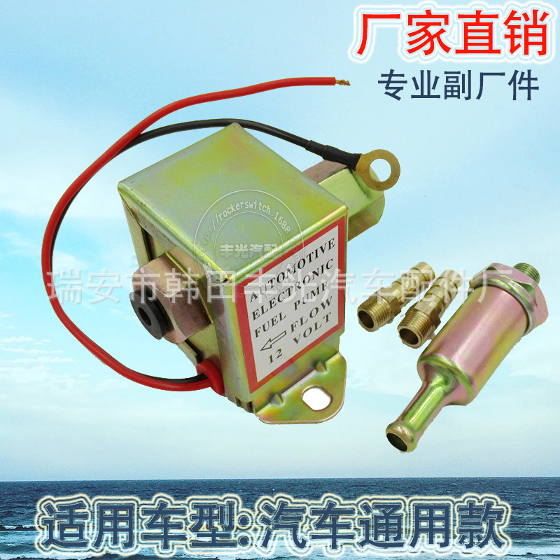 Factory direct sales for automotive general fuel pump 3797522l electronic pump external pump oil pump