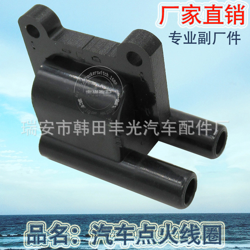 厂家直销 适用于现代点火线圈开关汽车点火线圈27310-37130