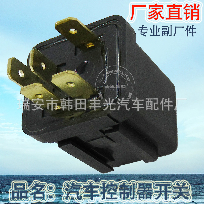 Factory direct sales of 5-pin automotive relay switch 12V 40A universal controller switch black RTT7112 Application Scenario
