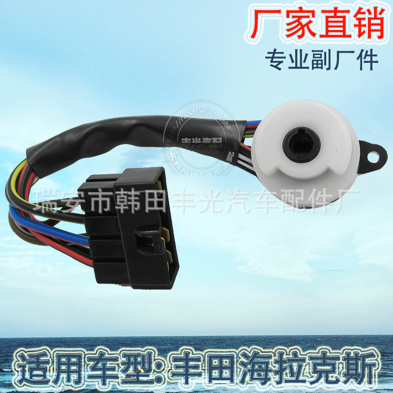 Factory direct for Toyota 84450-27040 automotive ignition switch RN55 ignition wire starting harness