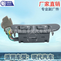 Factory direct for modern glass elevator switch automotive electric door switch 93691-43600