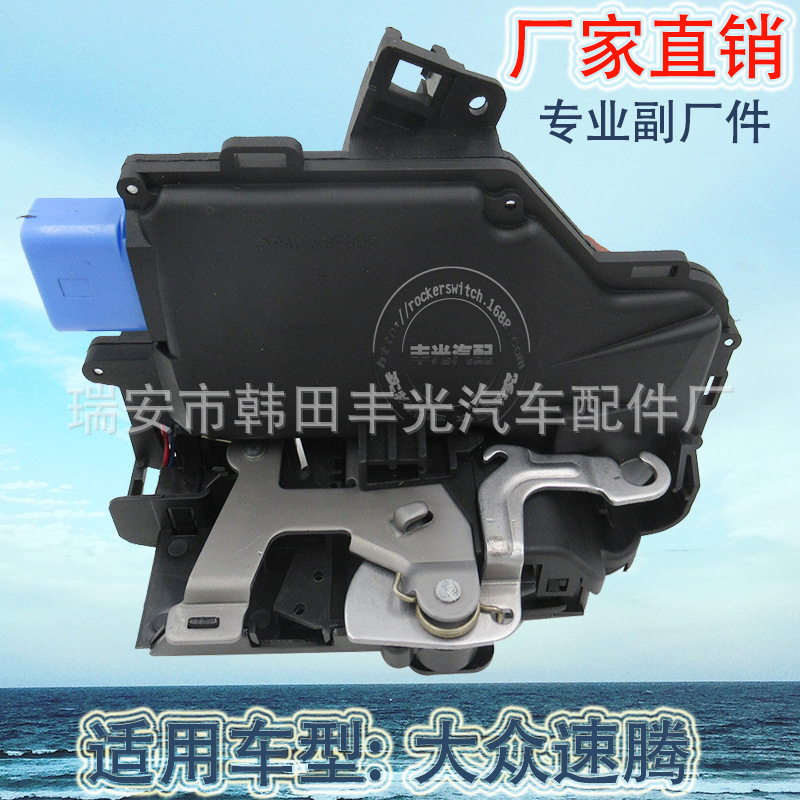 Factory direct for Volkswagen Sagitar lock block 3D1837015AB central control door lock switch lockout switch