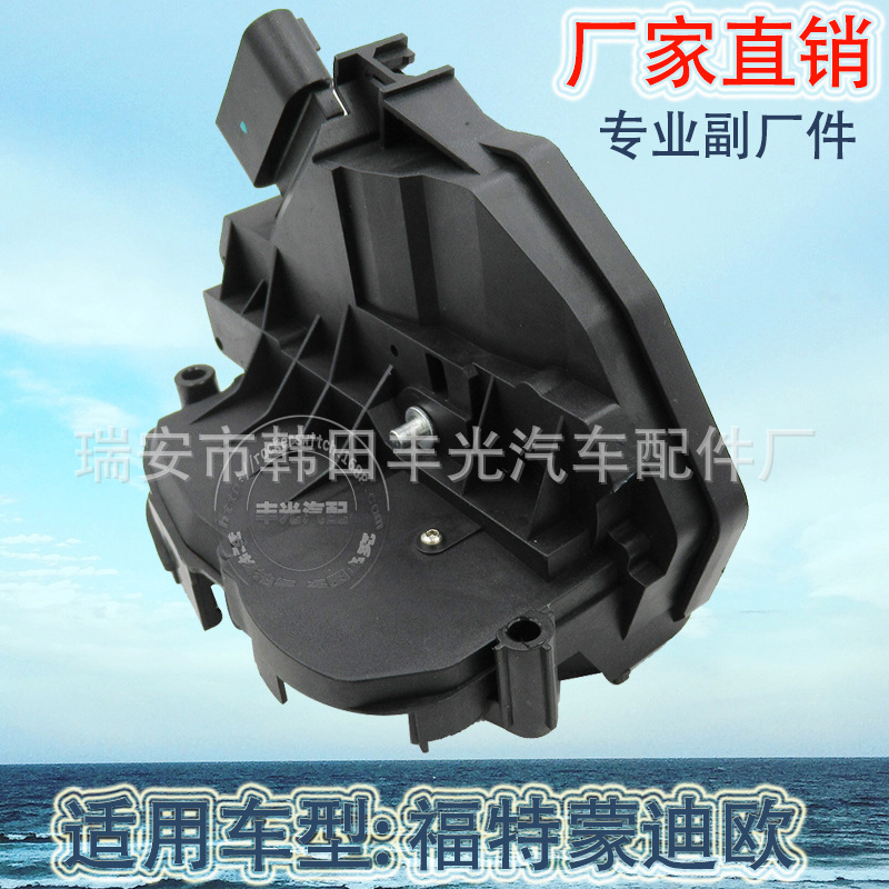 汽车锁块/汽车门锁/汽车锁机产品图