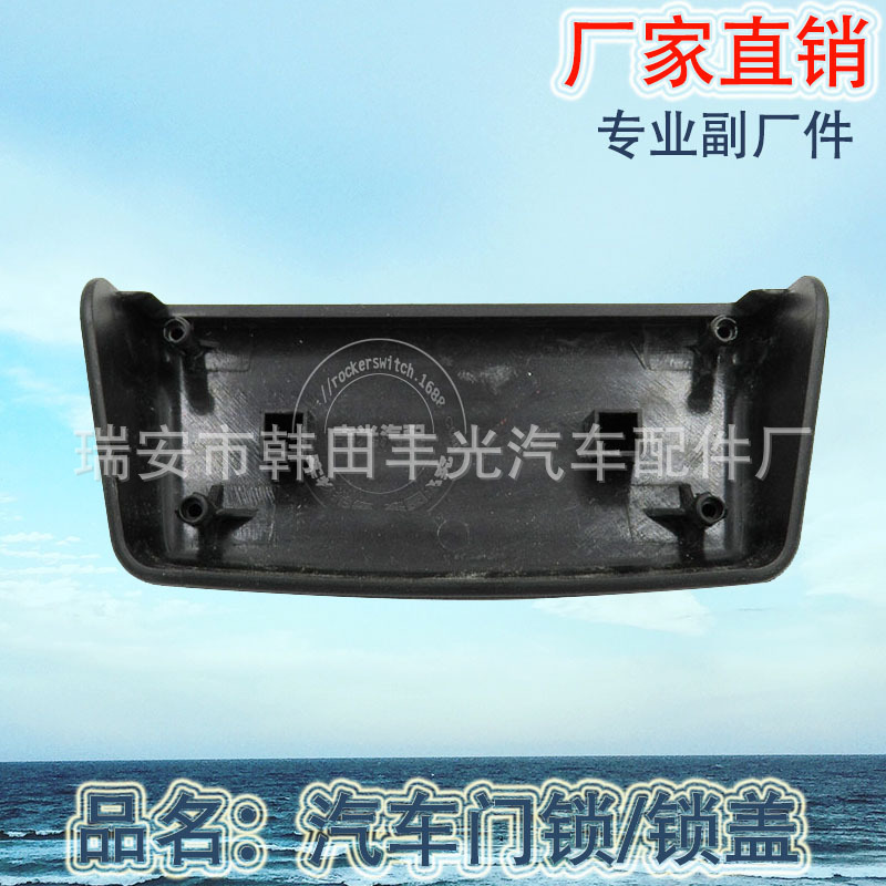 Factory direct sales are suitable for general automotive inner armrests, inner handles, door inner pulls, inner buckle handles, and long bar handles Specification image
