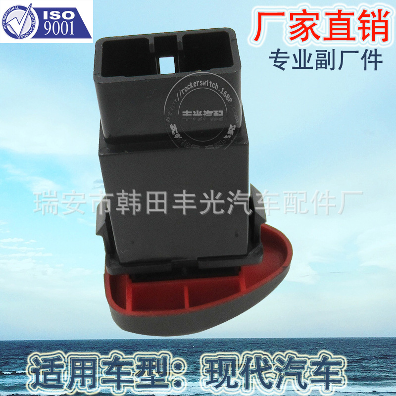 Factory direct sales, suitable for modern alarm light switches, 8-pin alarm switches, and alarm switches for modified vehicles details Picture