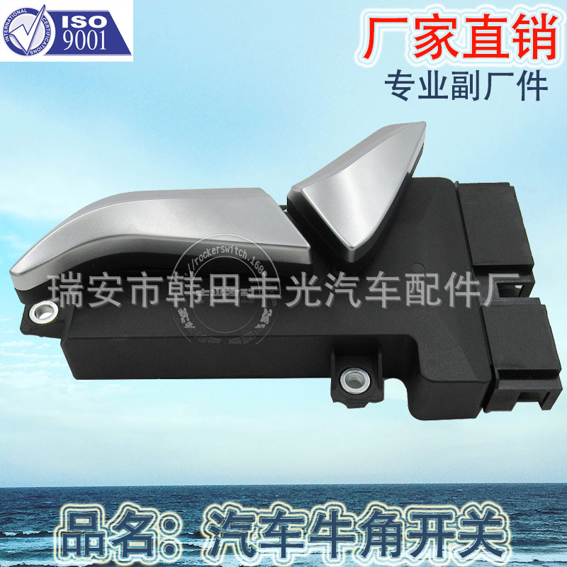 Factory direct sales, suitable for horn seat adjustment switch, lumbar support switch, car seat Angle up and down adjustment SZ811 Specification image