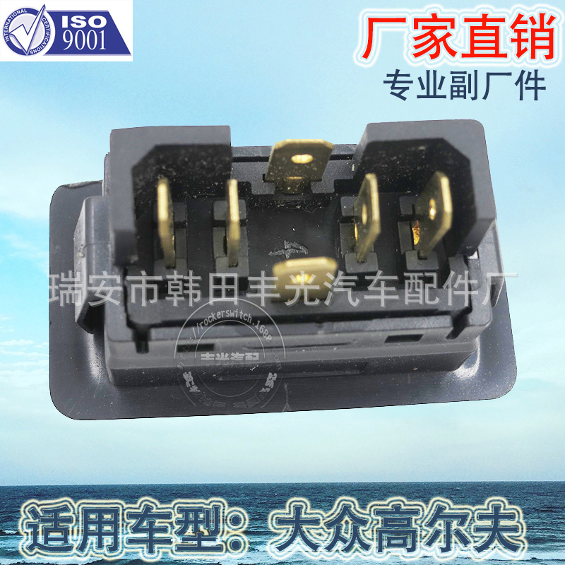 Factory direct sales, suitable for Volkswagen car window lifter switches, golf glass door electronic control buttons GC-A6-6148 Item Picture